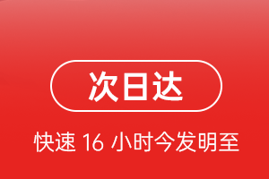 丽江三义机场快运航空货运 航空货运